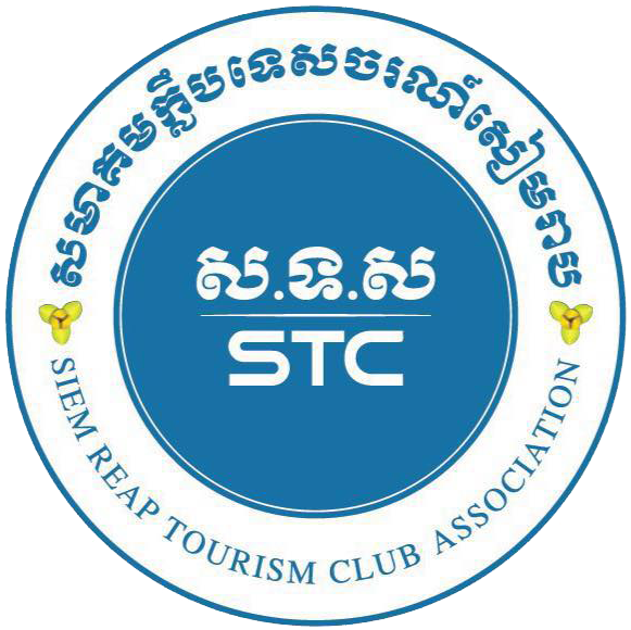 STC